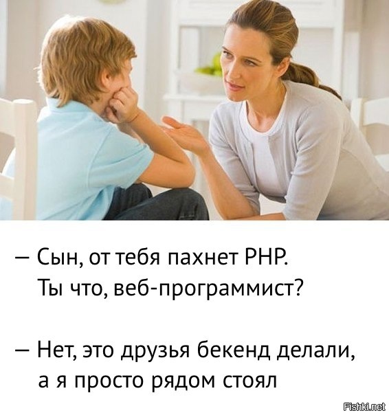 Из солянки