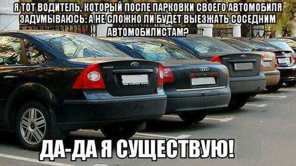 Немного автоприколов