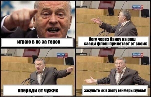 Печаль в кс...