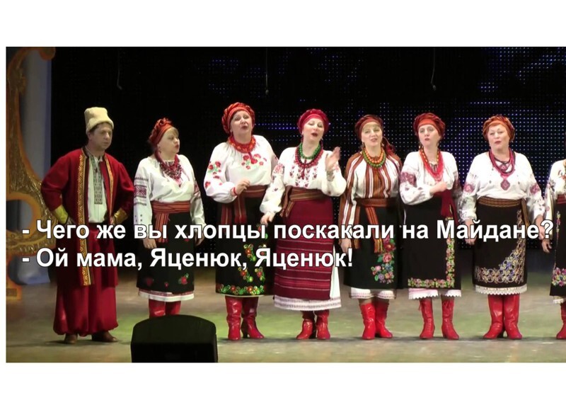 Песня про Майдан