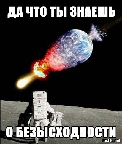 Из солянки