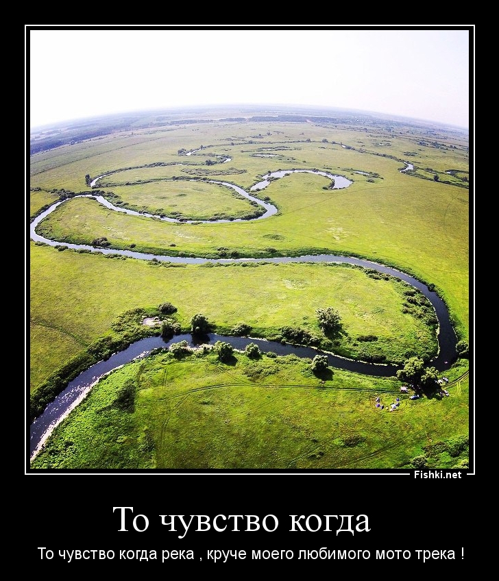 То чувство когда  