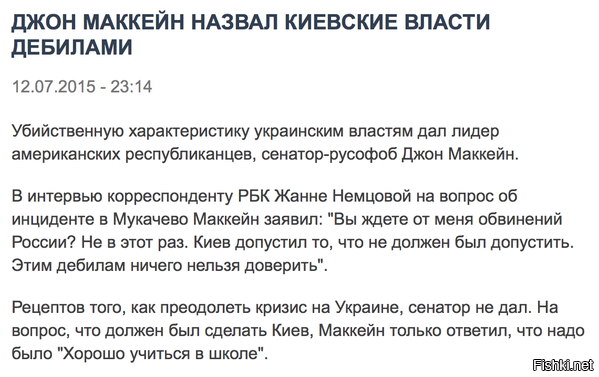 Из солянки