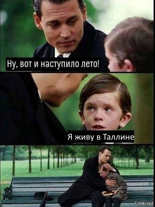 Из солянки