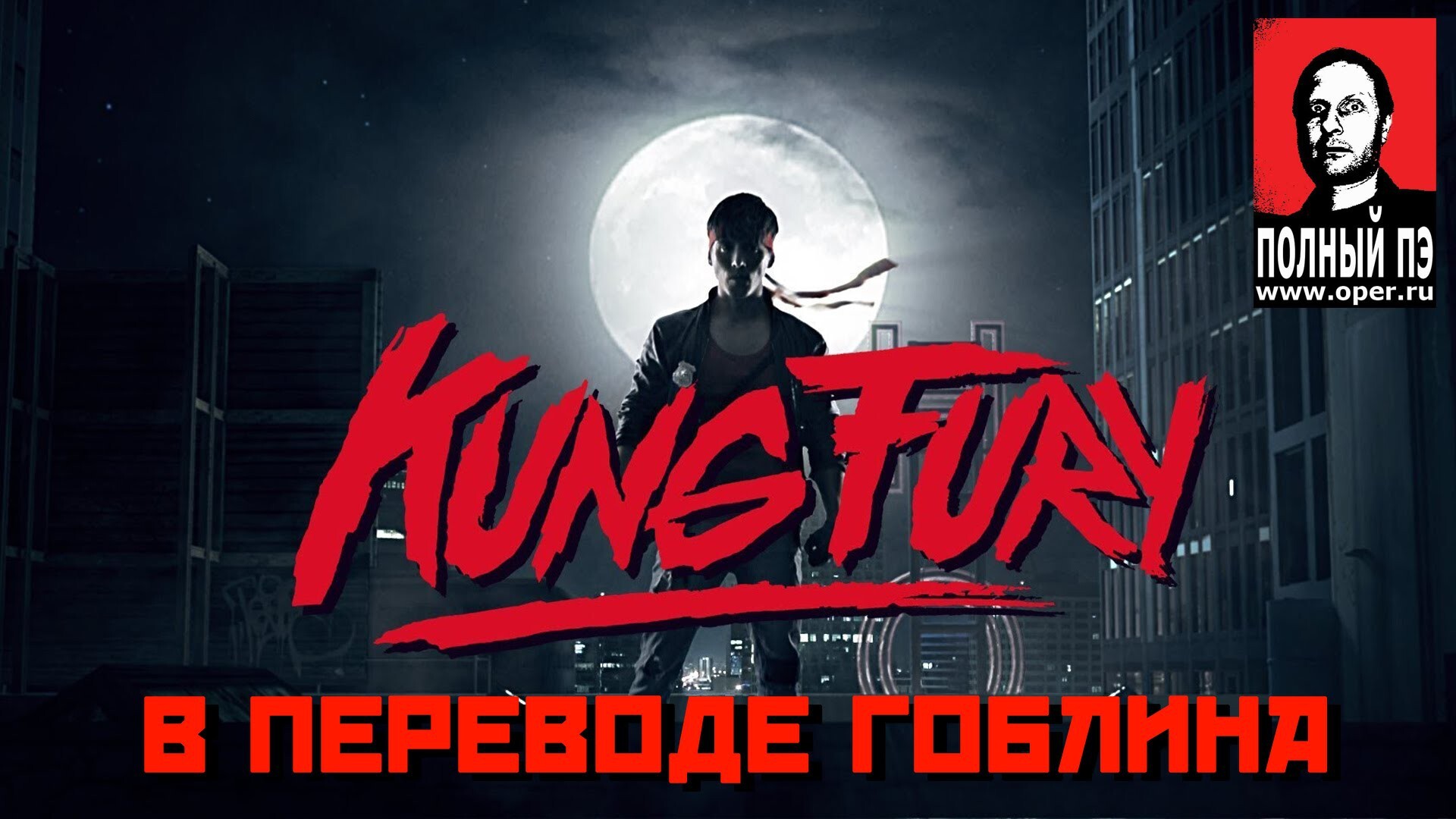 Из солянки