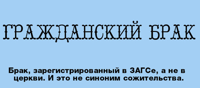 Слова, которые многие привыкли использовать не по назначению