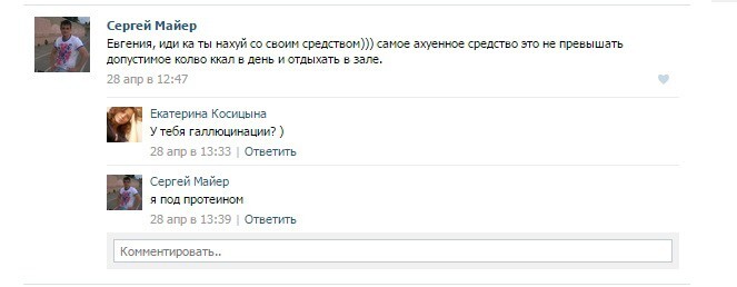 Под протеином