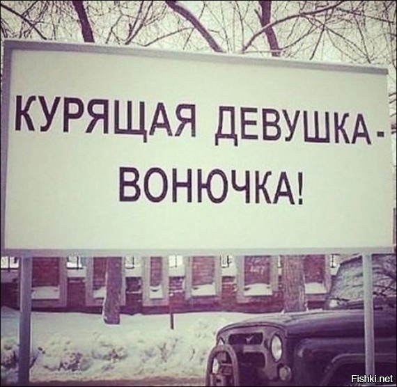 Из солянки