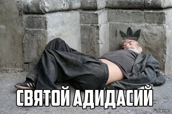 Из солянки