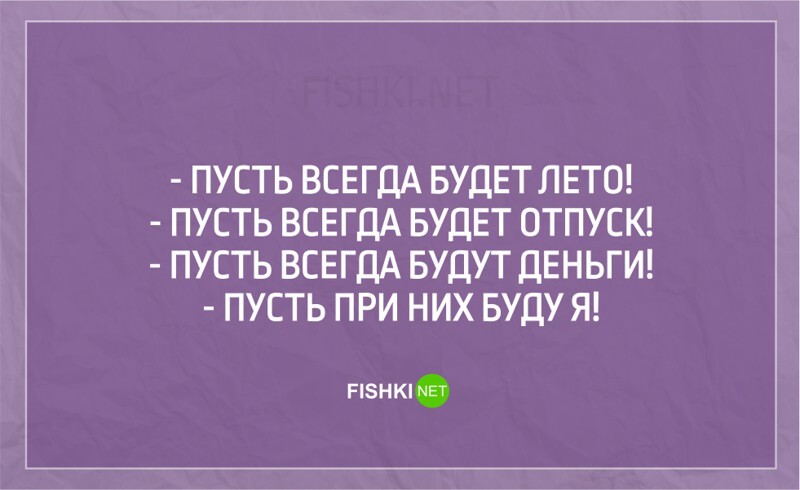 20 открыток для тех, кому срочно нужно в отпуск