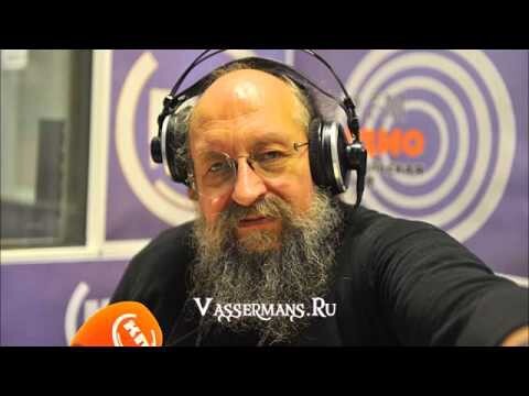 Анатолий Вассерман - Как создаётся украинство