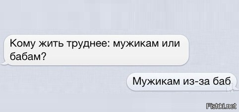 Из солянки