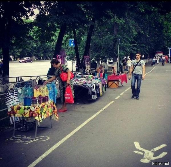 Из солянки
