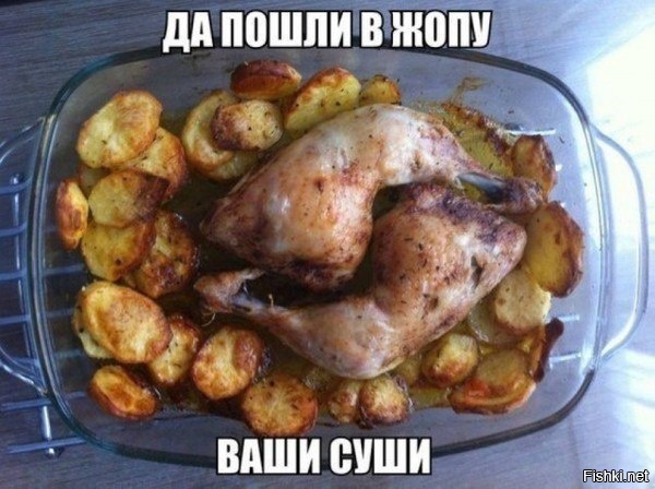 Из солянки