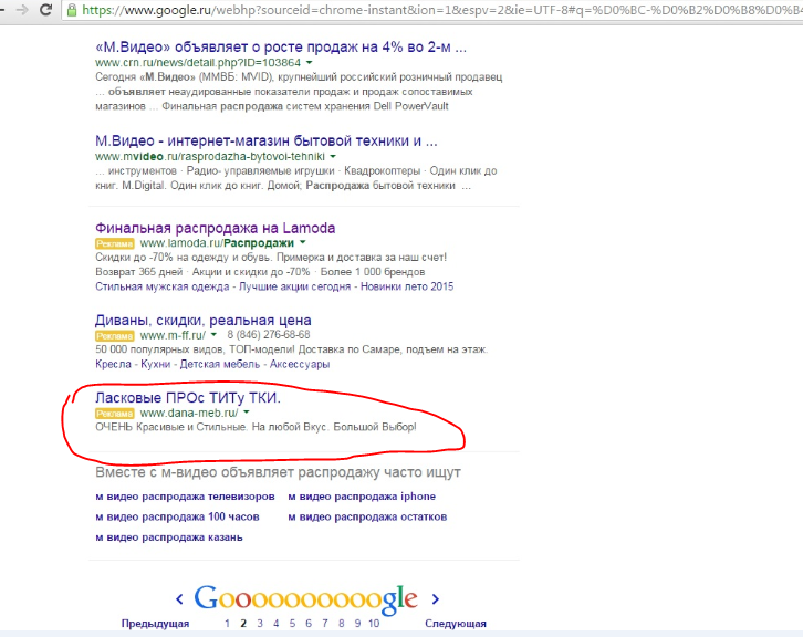 Обиженный хакер