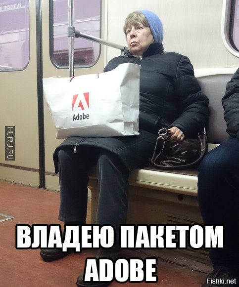 Из солянки