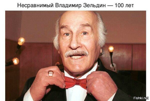 Из солянки