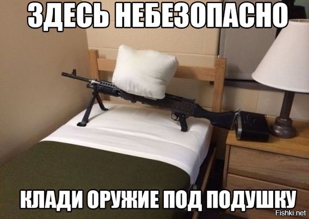 Из солянки