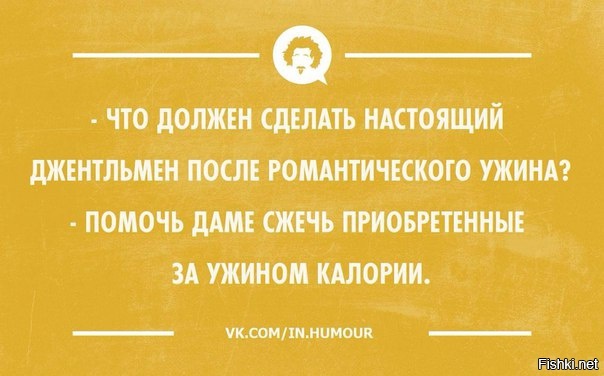 Из солянки