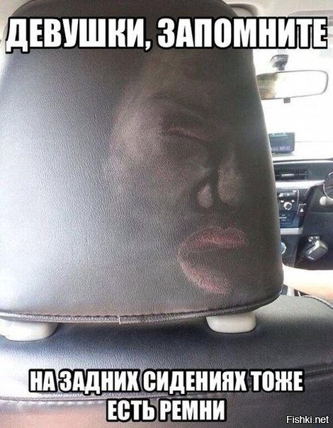 Из солянки
