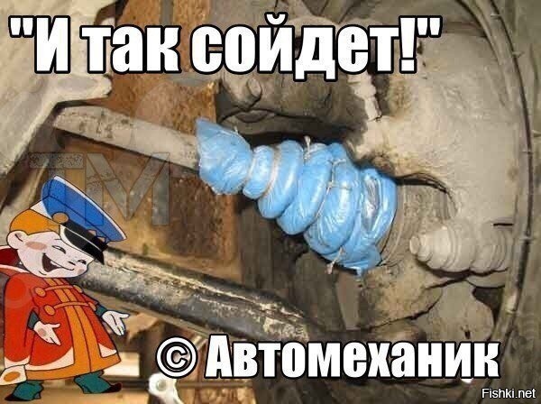 Из солянки