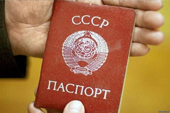 &quot;В СССР у колхозников не было паспортов!&quot;