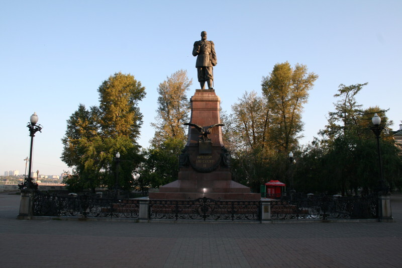 Исторический Иркутск