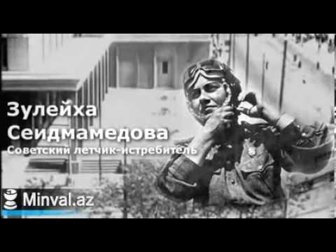 История одной советской летчицы