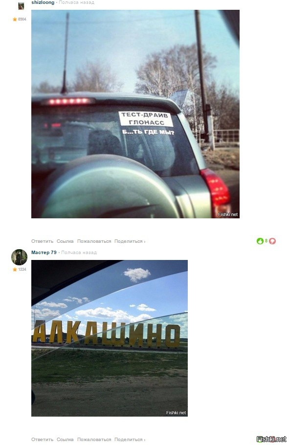 Совпадения не случайны 