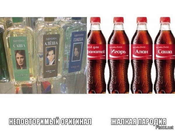 Из солянки