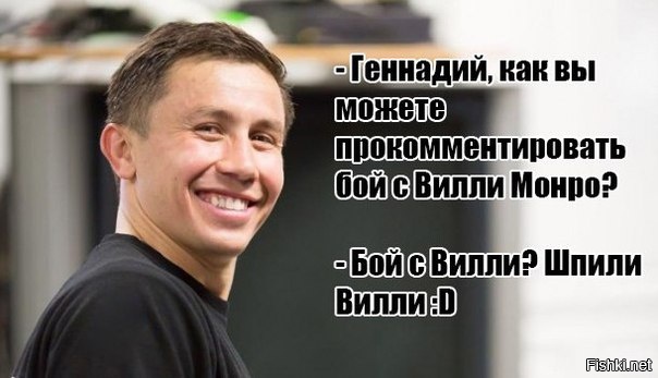 Из солянки