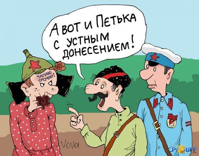 Старый весей анекдот из серии Василия Ивановича и Петьки 