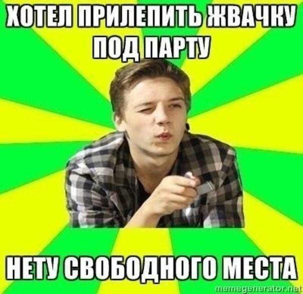 Нищеброд