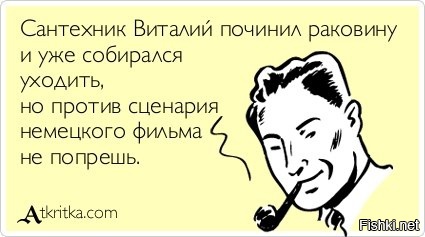 Из солянки