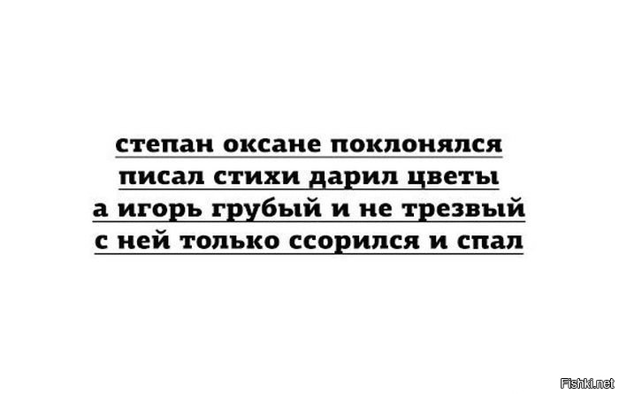 Из солянки