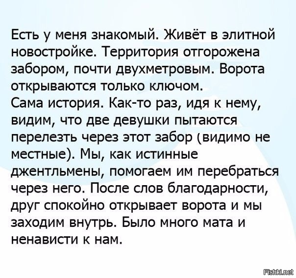 Из солянки