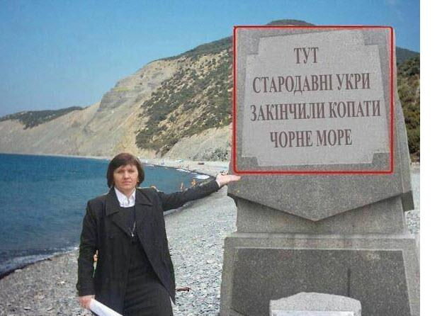 Новости Украины
