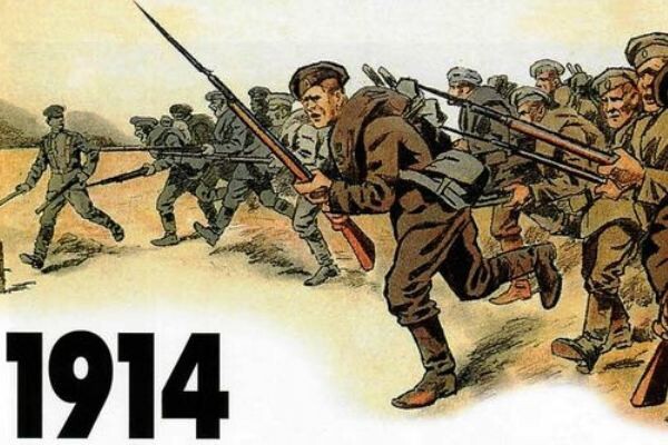 1 августа 1914 года вступление России в Первую мировую войну
