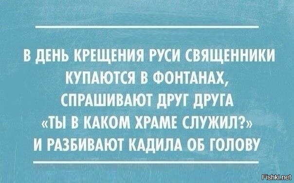 Из солянки