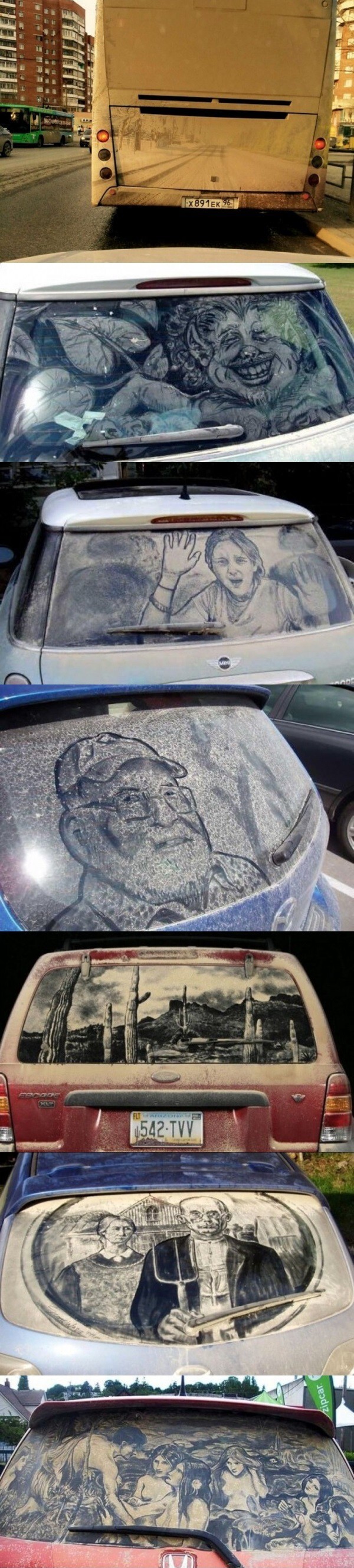 Мыть или не мыть...