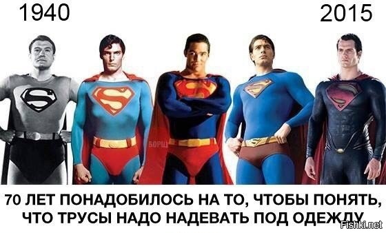 Из солянки