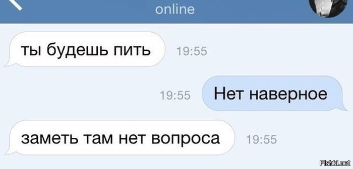 Из солянки