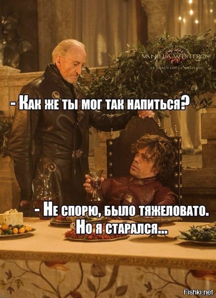 Из солянки