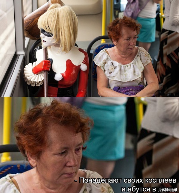 Из солянки