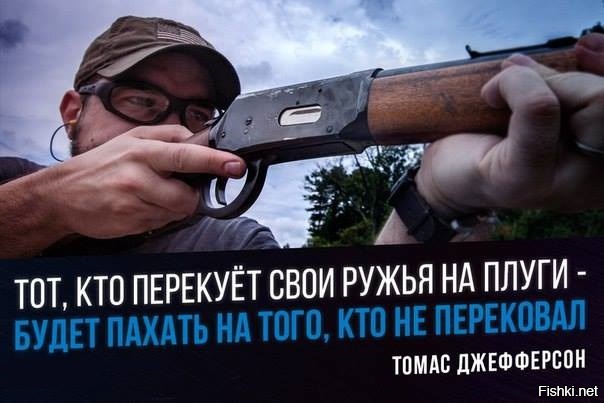 Из солянки