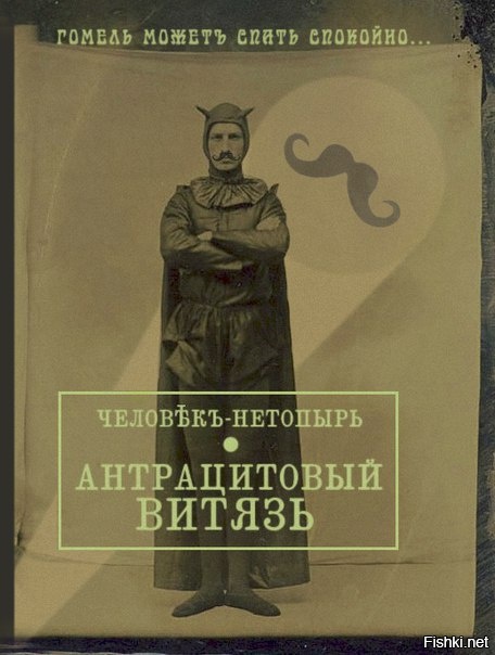 Из солянки