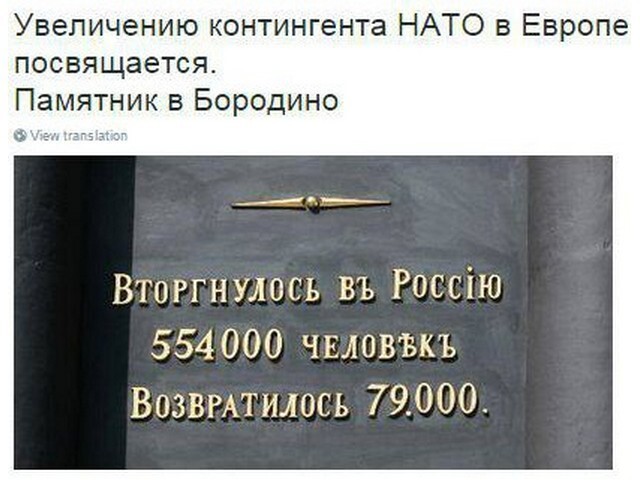 Интересная история