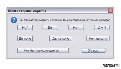Из солянки