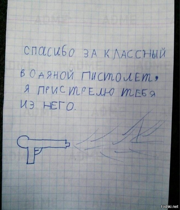 Из солянки
