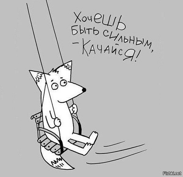Из солянки